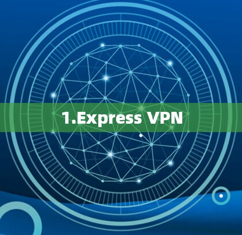 1.Express VPN