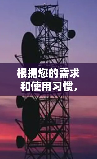 根据您的需求和使用习惯，以下是推荐的游戏玩家网络工具